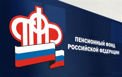 Основные функции клиентской службы пенсионного фонда