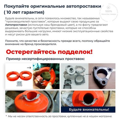 Основные характеристики проставок для увеличения клиренса