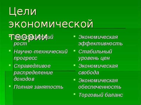 Основные цели и задачи предмета "истоки" в 1 классе