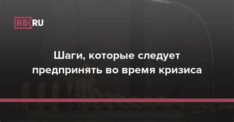 Основные шаги, которые следует предпринять при находке ладанки