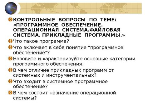 Основные этапы обработки информации компьютером