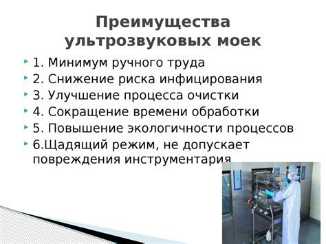 Основные этапы обработки ран