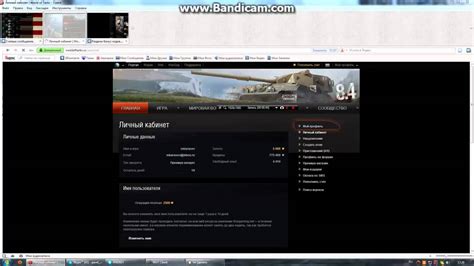 Основные этапы смены ника в World of Tanks