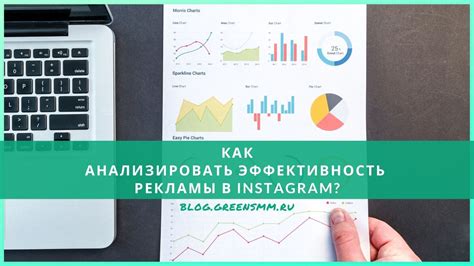 Основы рекламы в Инстаграм: как увеличить эффективность объявлений