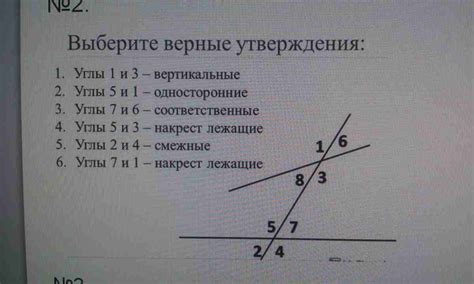 Особенности вертикальных углов в различных фигурах