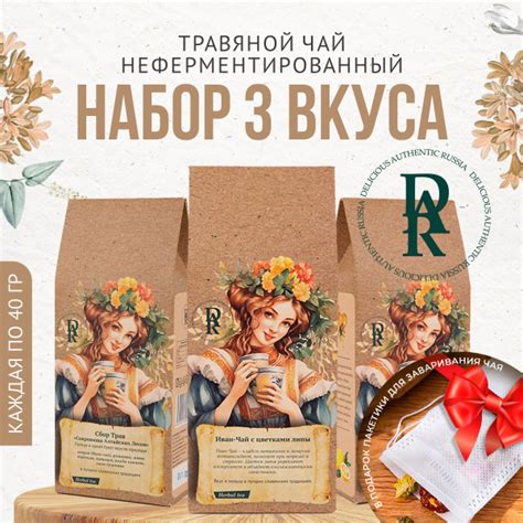 Особенности вкуса замороженного Иван-чая