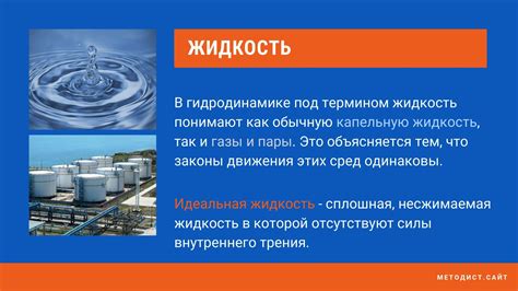 Особенности газовых сред