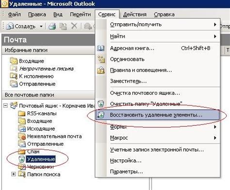 Особенности доставки писем в удаленные регионы