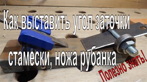 Особенности заточки линзы ножа с разными типами лезвия: гладкий, зубчатый, серрейторный