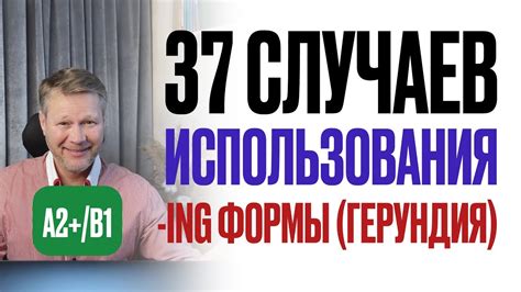 Особенности использования "a" и "an" с глаголами, выражающими профессию или национальность