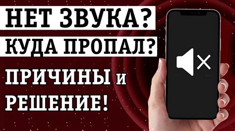 Особенности использования медиа звука в телефоне