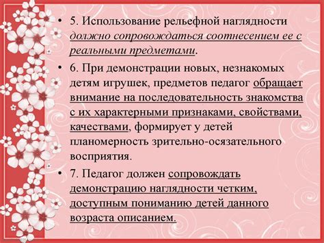 Особенности использования эвритмии в коррекционной работе