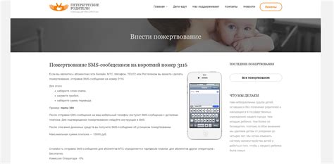 Особенности и возможности короткого номера 2283