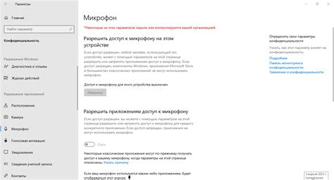 Особенности и настройки конфиденциальности в Mail ru OK ru