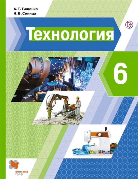 Особенности и преимущества применения спецификации в технологии 6 класс