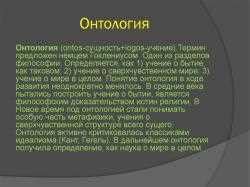 Особенности класса М в сравнении с другими классами