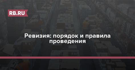 Особенности колонии: правила и порядок