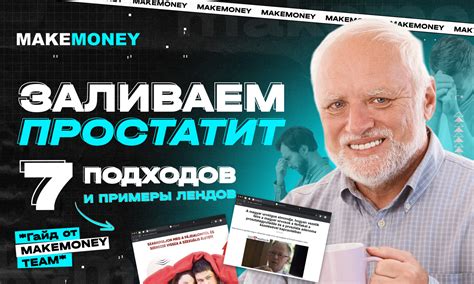 Особенности офферов в больших компаниях