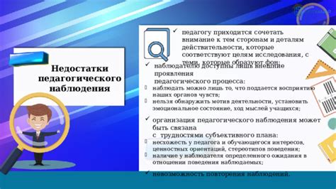 Особенности поведения, которые может обнаружить опытный наблюдатель