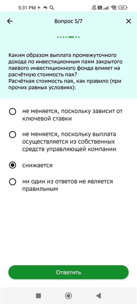 Особенности покупки паев в Сбербанке: