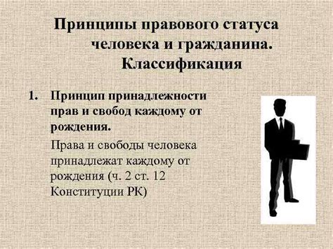 Особенности правового статуса легкового универсала в ПТС