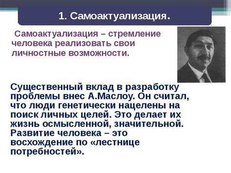 Особенности психологического развития одаренных детей