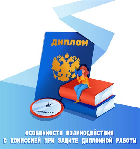 Особенности работы услуги с невозмещаемой комиссией