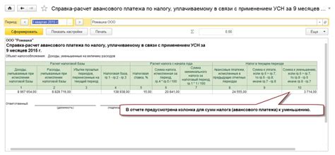 Особенности расчета абонентских платежей