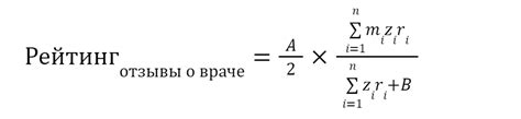 Особенности рейтинга "Игх рэ 8 баллов"