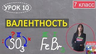 Особенности с2 в физике