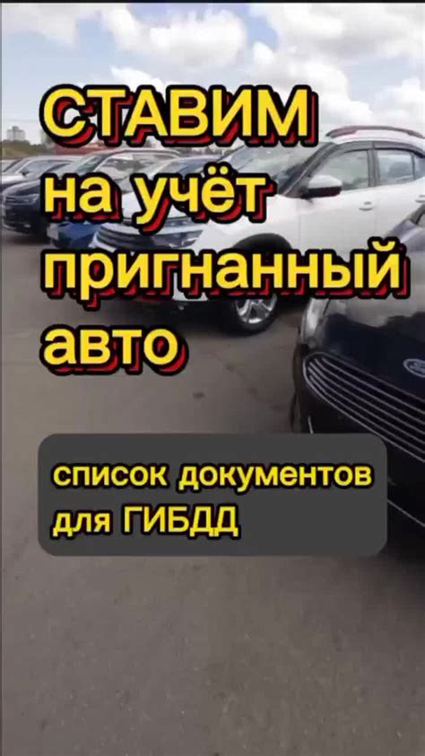 Особенности утиль сбора на авто