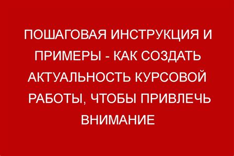 Особое внимание преподавателя к ученице