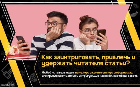 Особое пожелание: как заинтриговать друга загадкой?