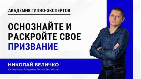 Осознайте свое решение