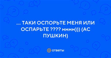 Оспорьте решение