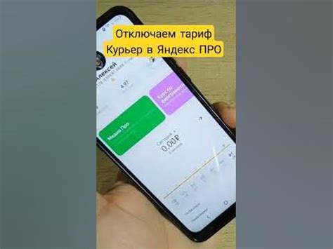 Оставляем только плюс