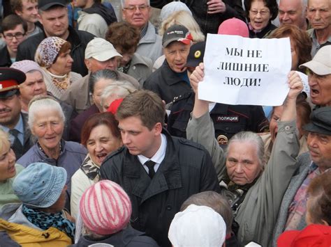 Острые социальные проблемы