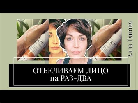 Отбеливание челки натуральными средствами