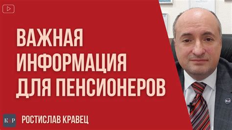 Ответственность за неправильный расчет