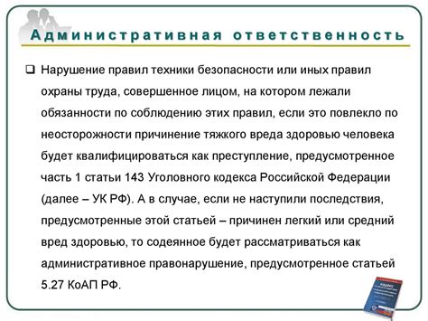 Ответственность за формулирование требований: кто за это отвечает?