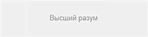 Ответы на вопросы без индивидуального контекста