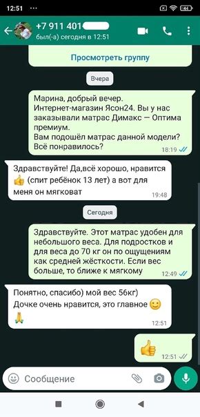 Отзывы довольных участников криопереноса