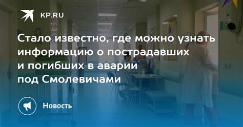 Отзывы других пострадавших: где найти информацию и поделиться опытом