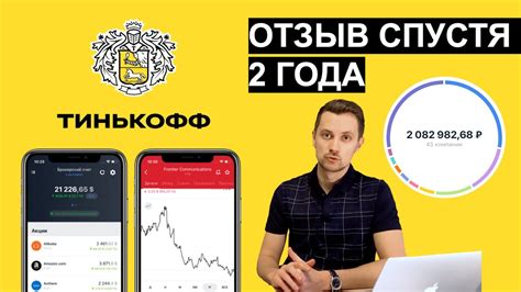 Отзывы клиентов о накопительном счете Тинькофф