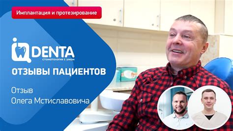 Отзывы пациентов о Коронале