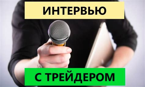 Отзывы пользователей о переходе в Так-Же