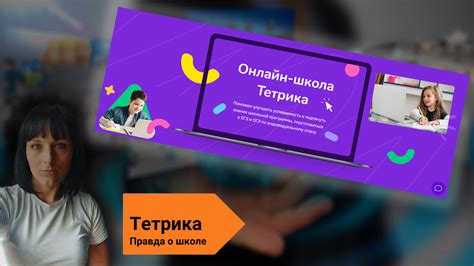 Отзывы родителей об образовательной программе Доуэля