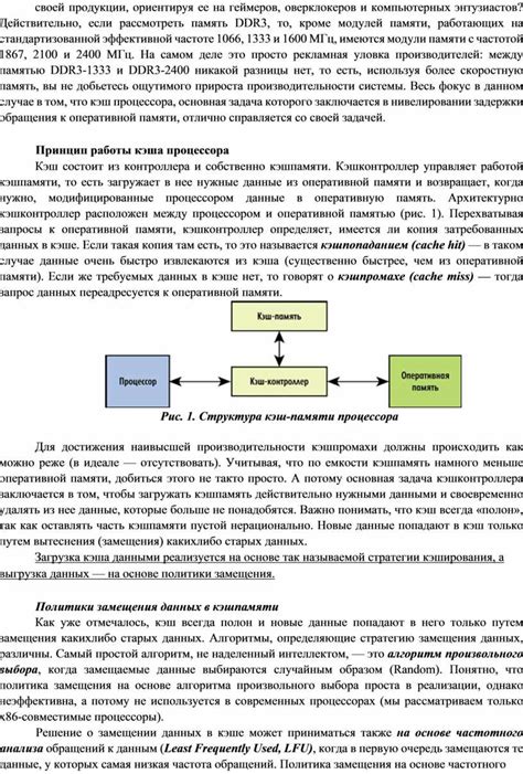 Отиментол или Отикапс: отличия состава и принципа действия