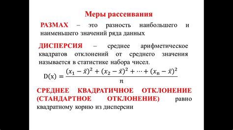 Отклонение от равновесия: как это проявляется?