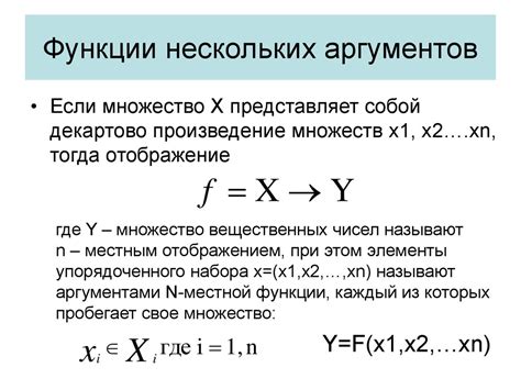 Отключение функции отображения баланса